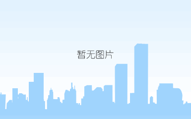 微信图片_20180604165000.png